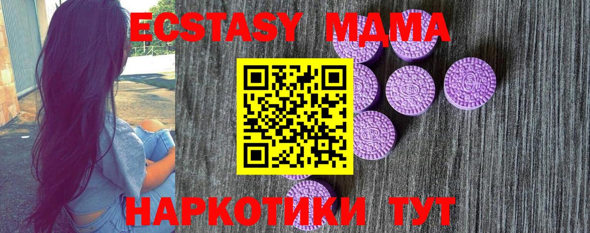 Экстази louis Vuitton  Ecstasy  Вход с VPN  Новый Уренгой  Экстази XTC 