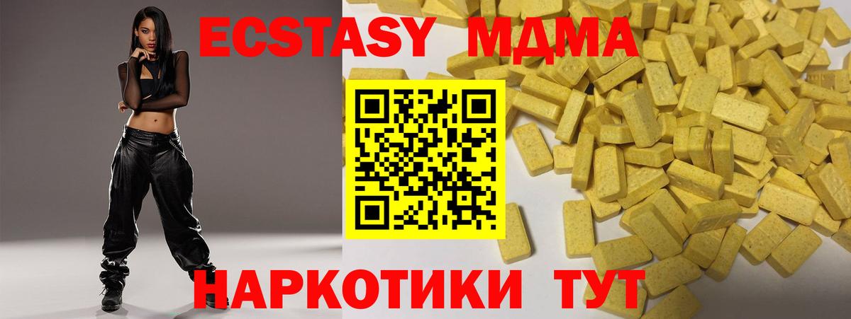 Ecstasy Punisher Новый Уренгой