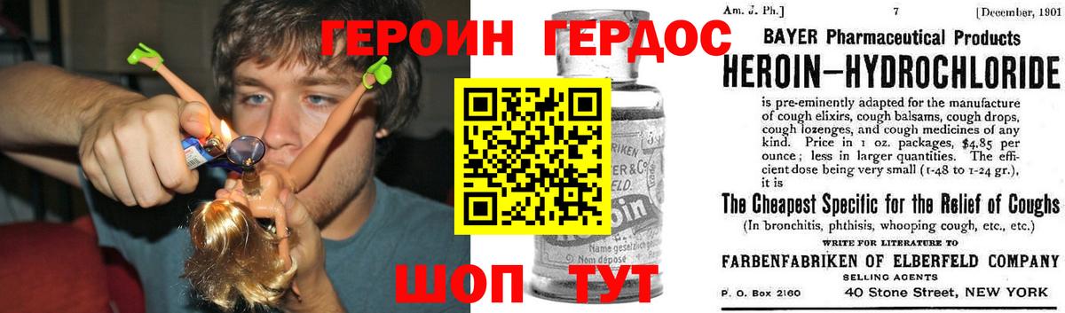 Героин афганец  Вход с VPN  Новый Уренгой 