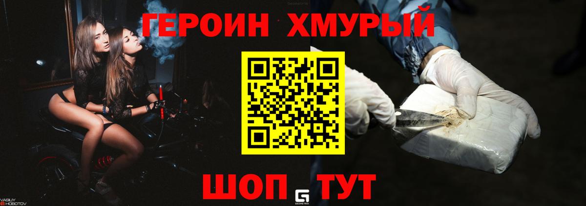 COCAIN  Лсд 25  Амфетамин   Гашиш  Меф кристаллы  Вход с VPN  Новый Уренгой  Конопля 