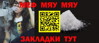 метамфетамин Гай