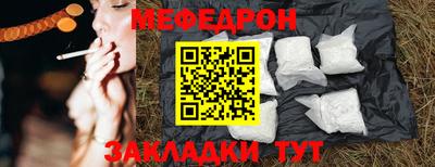 бутират Гагарин