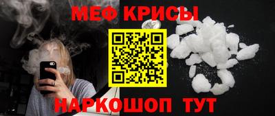 метамфетамин Гай