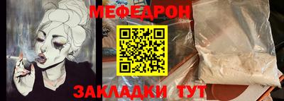 бутират Гагарин