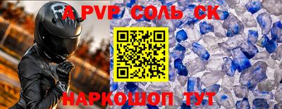 метамфетамин Гай