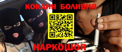 бутират Гагарин