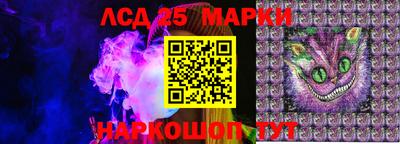 бутират Гагарин