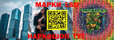 каннабис Гатчина
