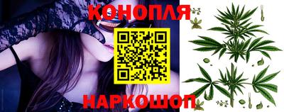 каннабис Гатчина