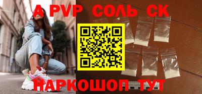 бутират Гагарин