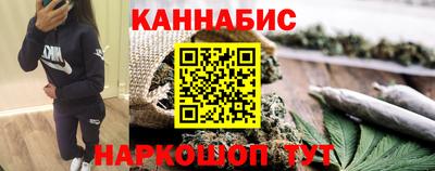 каннабис Гатчина