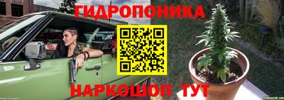 метамфетамин Гай