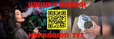 бутират Гагарин