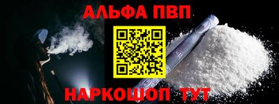 метамфетамин Гай