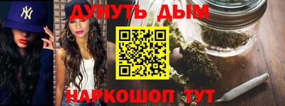 каннабис Гатчина