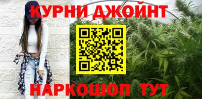 каннабис Гатчина