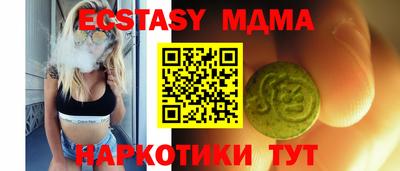 метамфетамин Гай