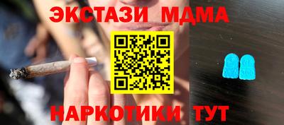 каннабис Гатчина