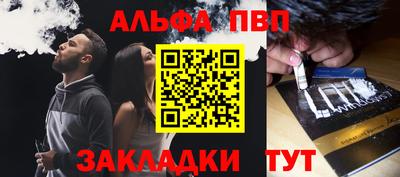 метамфетамин Гай