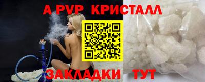 бутират Гагарин