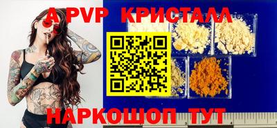 бутират Гагарин