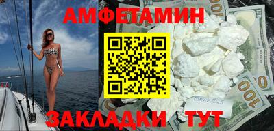 метамфетамин Гай