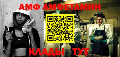 метамфетамин Гай