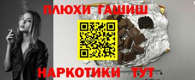 каннабис Гатчина