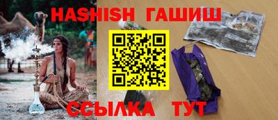 метамфетамин Гай
