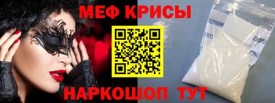бутират Гагарин