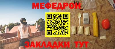 метамфетамин Гай