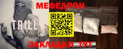 бутират Гагарин