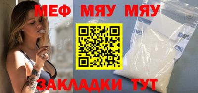метамфетамин Гай