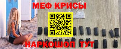 метамфетамин Гай