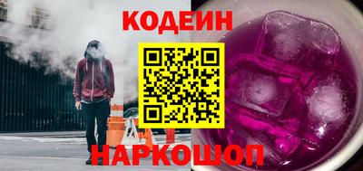 метамфетамин Гай