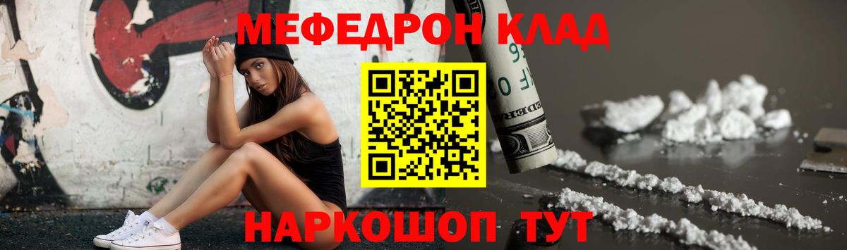 Новый Уренгой  Мефедрон мука  Мефедрон мука  Вход с VPN 