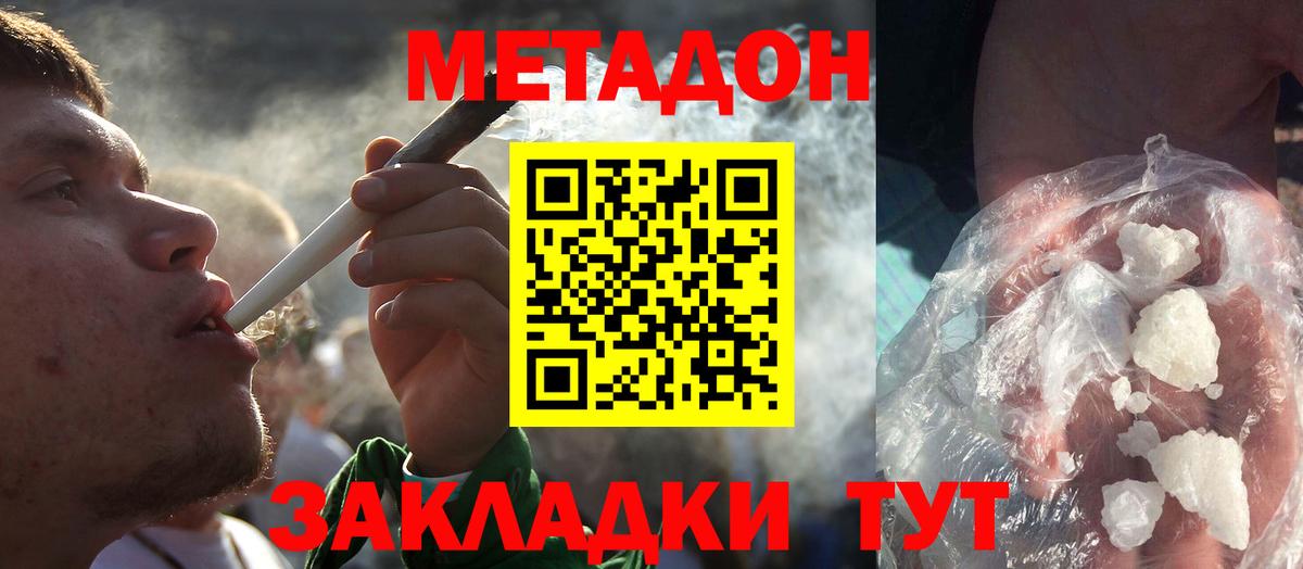 ГАШ Новый Уренгой