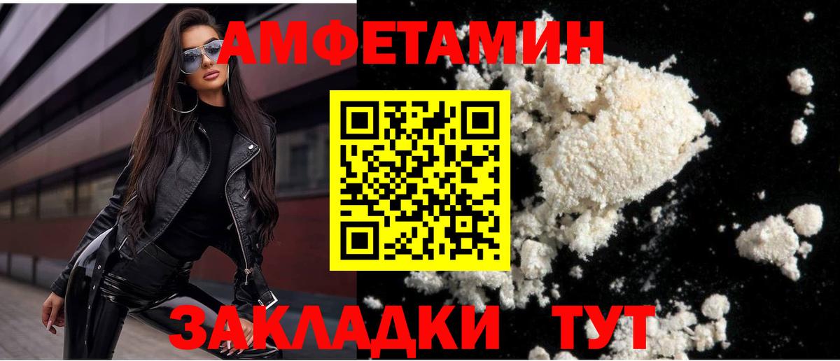 Метамфетамин витя Новый Уренгой