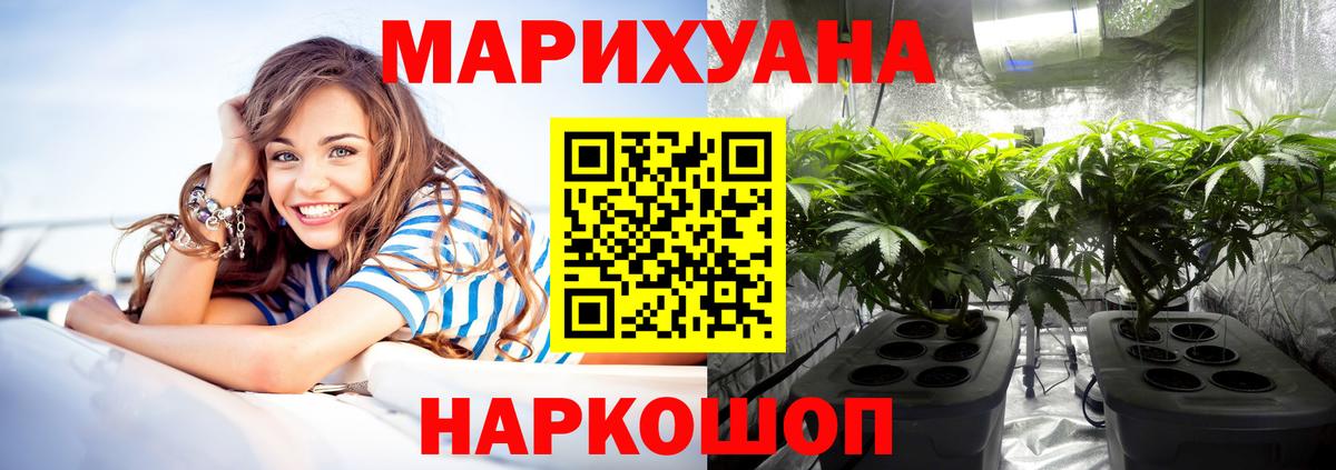 Марихуана MAZAR  Канабис семена  Новый Уренгой  Вход с VPN  Канабис SATIVA & INDICA 